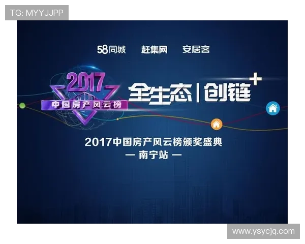 深度解析网易电竞生态布局与未来发展趋势全景观察报告展望蓝图研
