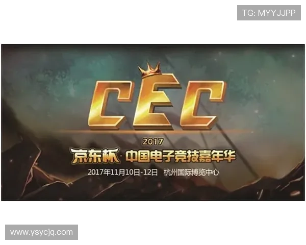 浩方电竞平台引领电竞新时代打造多元化游戏社区与赛事生态系统